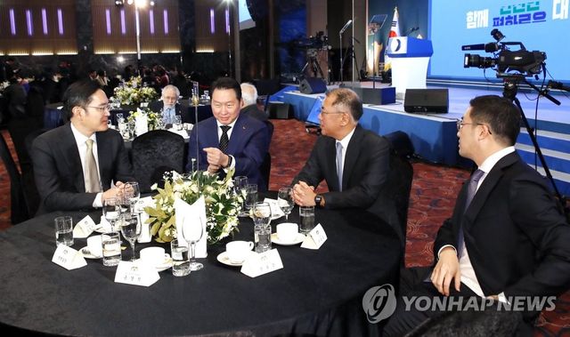 국내 4대그룹 회장들