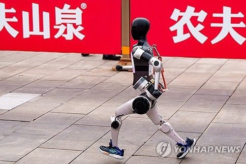 중국 휴머노이드 로봇