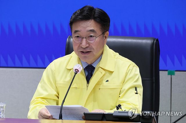 윤호중 장관, 국정자원 화재 관련 중대본 회의 주재