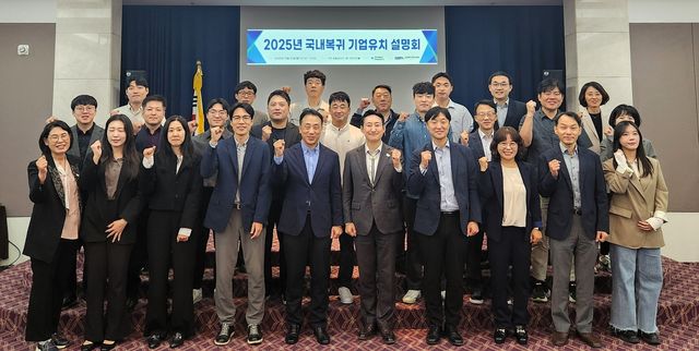 [경북도 제공. 재판매 및 DB 금지]