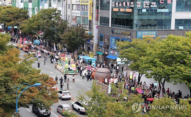 '2025 울산공업축제' 거리 퍼레이드