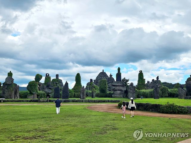 제주 돌문화공원