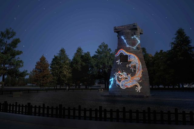 첨성대 외벽 영상 연출 예시