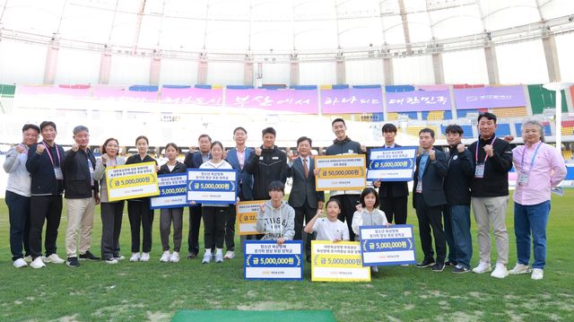 대한육상연맹이 연 포상금·장학금 수여 행사