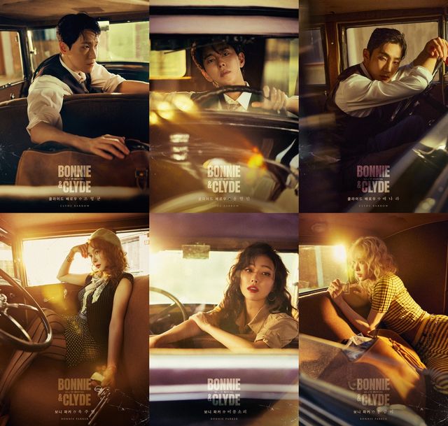 뮤지컬 '보니 앤 클라이드' 출연진