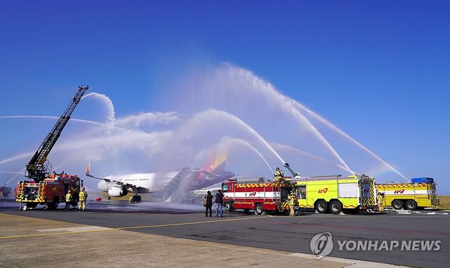 제주공항 항공기 사고 대비 훈련