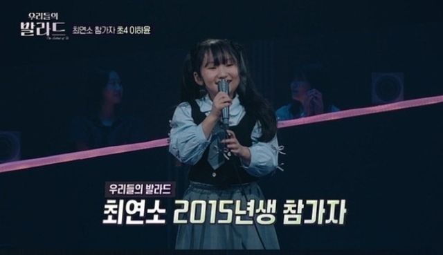 [SBS '우리들의 발라드' 제공. 재판매 및 DB 금지]