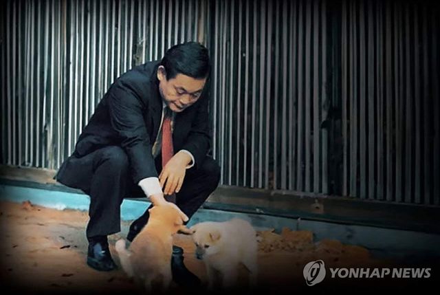 진돗개와 시간 보내는 이건희 선대회장