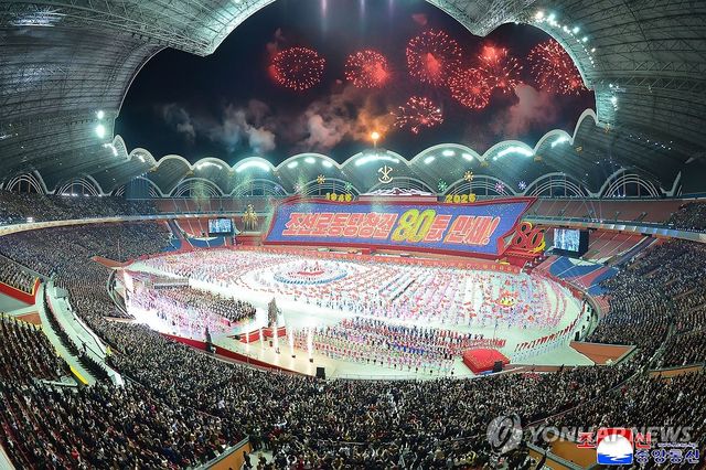 북한, 대집단체조와 예술공연 성황리 진행