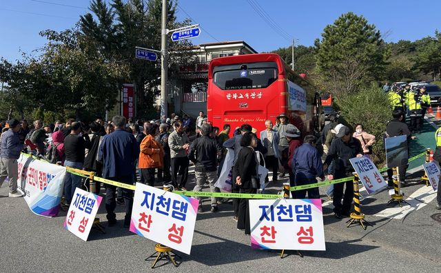 지천댐 찬성 주민들