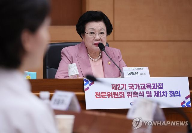 환영사하는 이배용 국가교육위원장