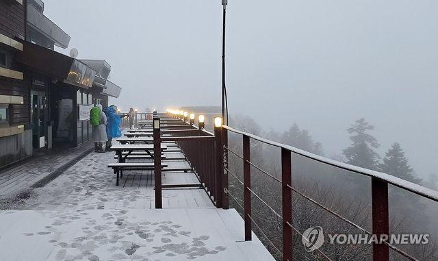 첫눈 내린 설악산