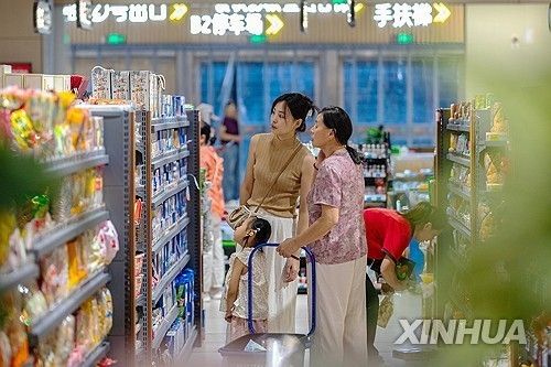 중국 베이징의 한 슈퍼마켓