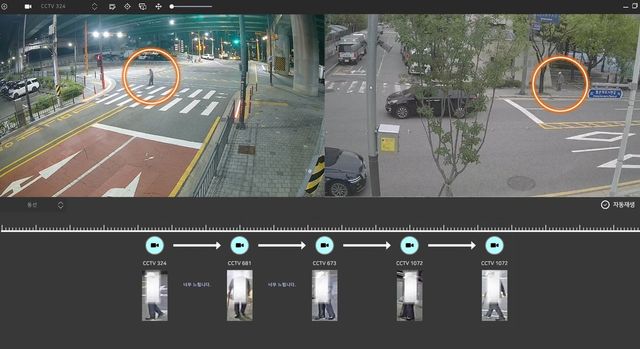 실종 치매 노인 추적