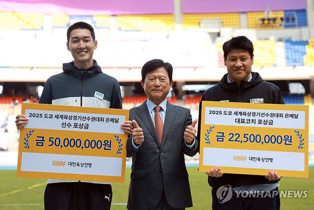 도쿄 세계육상선수권 은메달 포상금 받은 우상혁