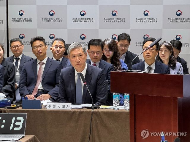 답변하는 노재헌 주중대사