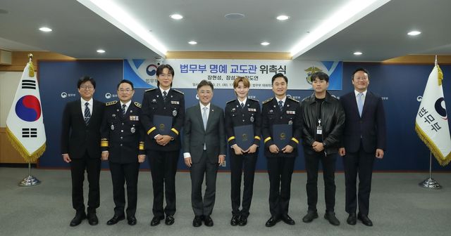 '꼬꼬무' 장현성·장성규·장도연 법무부 명예교도관 위촉