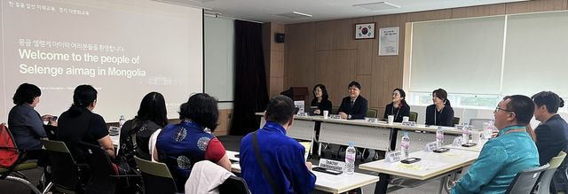 경기교육청, 한국어랭귀지스쿨 온라인 몽골에 보급