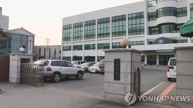 경남 진주경찰서