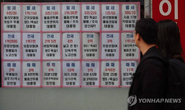 ‘갭 투자’ 차단 정책, 이번엔 먹힐까?