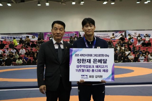 1년 치 돼지고기 받은 정한재(오른쪽)