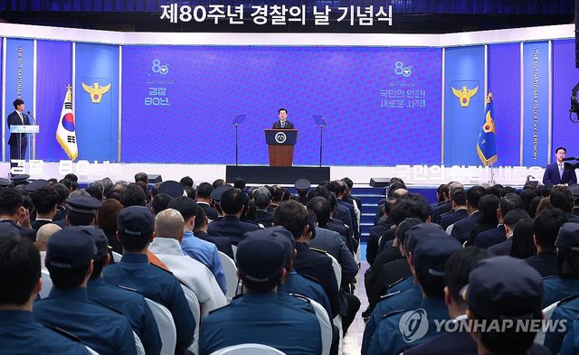 이재명 대통령, 경찰의 날 기념사