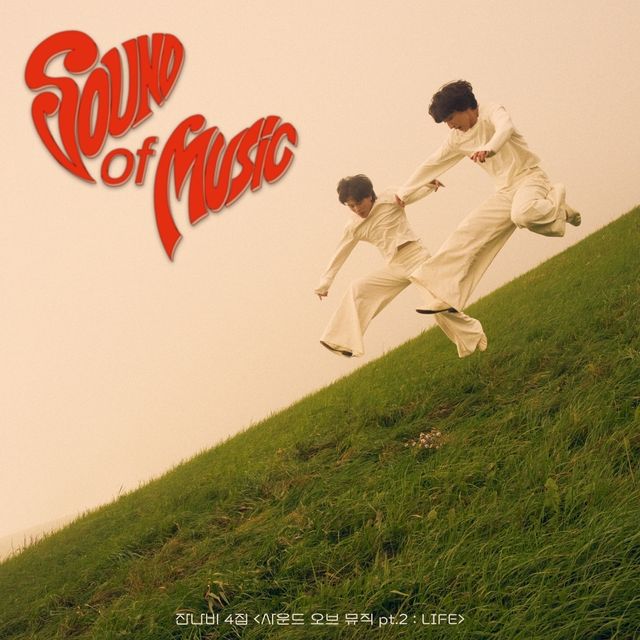 잔나비 4집 '사운드 오브 뮤직 파트 2 : 라이프'(Sound of Music pt.2 : LIFE)