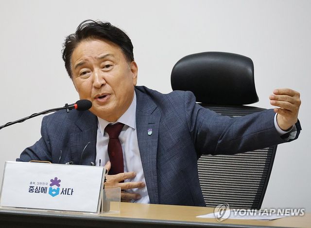 의혹 해명하는 김영환 충북지사