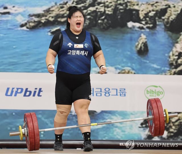 포효하는 박혜정