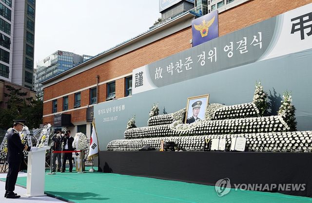 화재 조사하다 숨진 경찰관 영결식