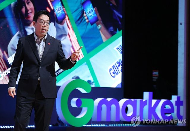 '지마켓 미디어데이' 발표하는 장승환 대표