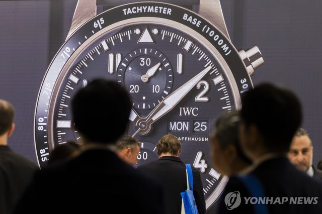 스위스 시계박람회