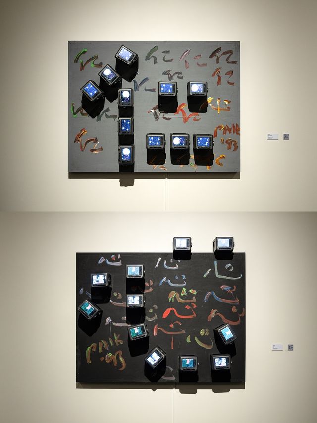 백남준 작 '어질 인'(위)과 '마음 심'