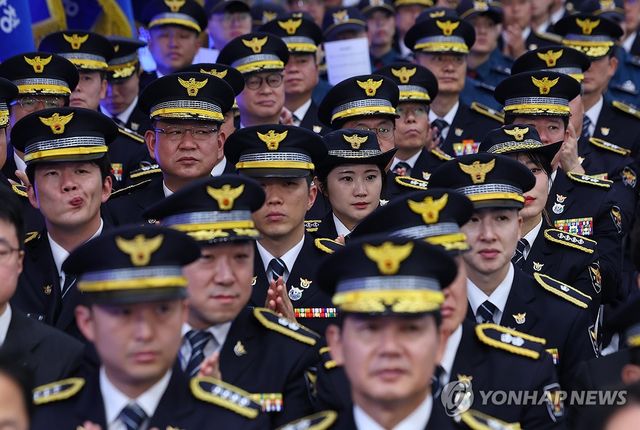 오늘은 '경찰의 날'