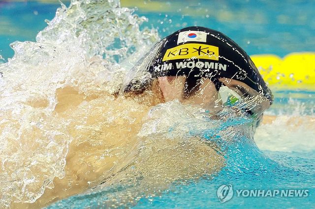 전국체전 계영 800m 출전한 김우민