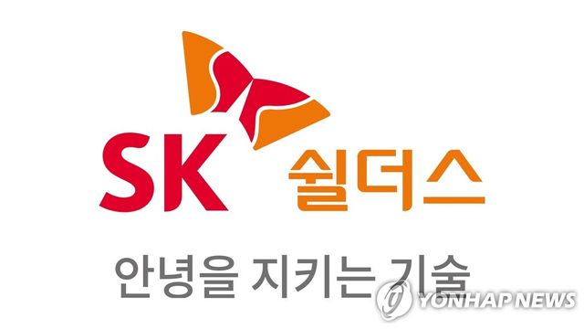 SK쉴더스