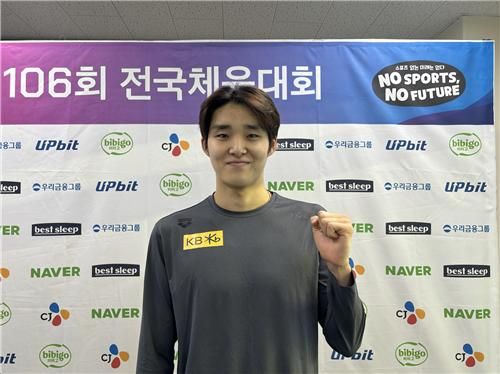 제106회 전국체전에서 세 번째 금메달을 목에 건 김우민