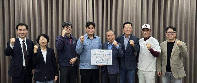 상동고 야구부에 장학금 전달하는 대한중석알몬티 