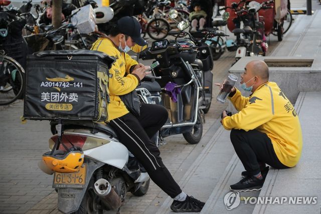 중국 베이징의 배달기사들
