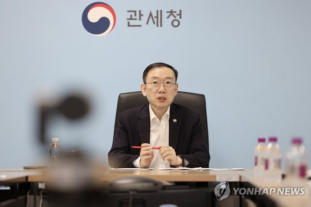 이명구 관세청장, 전국세관 위험관리회의 주재