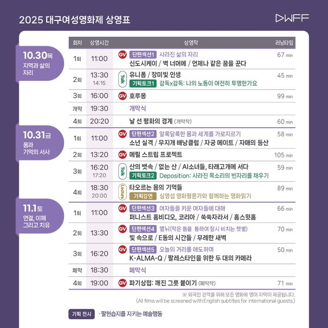 [계명대 제공.재판매 및 DB 금지]