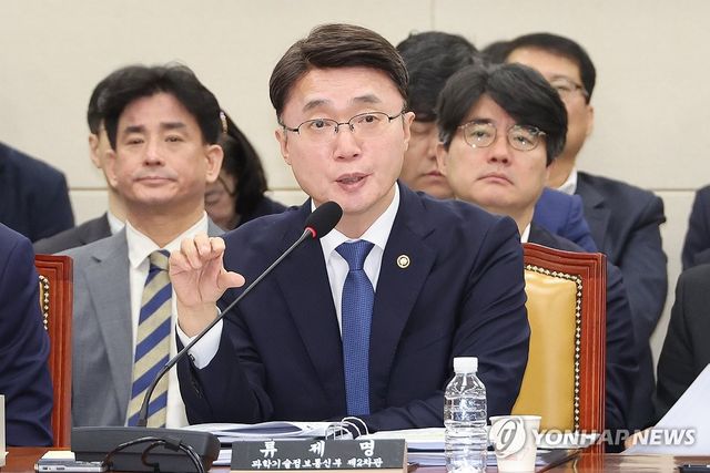 답변하는 류제명 과기부 2차관