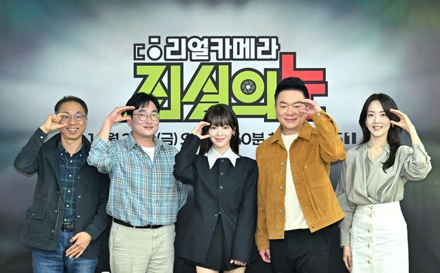 KBS '리얼카메라, 진실의 눈' 제작발표회에 참석한 김종석 PD와 출연진들