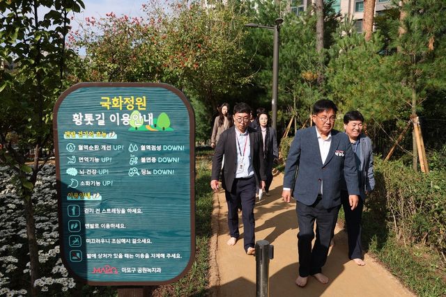 20일 국화정원 황톳길을 걸어보는 박강수 마포구청장