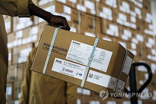 말라리아 치료제 박스