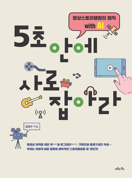 책 표지 이미지