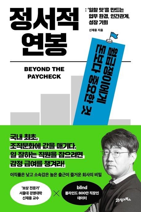 책 표지 이미지