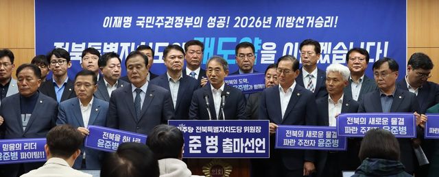 민주당 전북도당 위원장 도전하는 윤준병 의원(가운데)