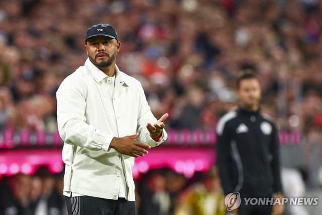 콩파니 뮌헨 감독