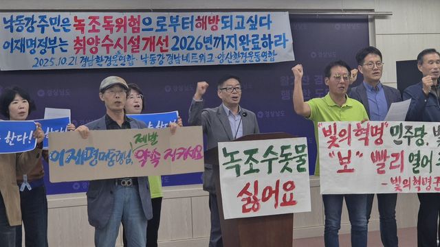 취·양수시설 개선, 내년까지 완료해야